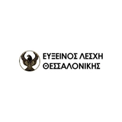Εύξεινος Λέσχη Θεσσαλονίκης